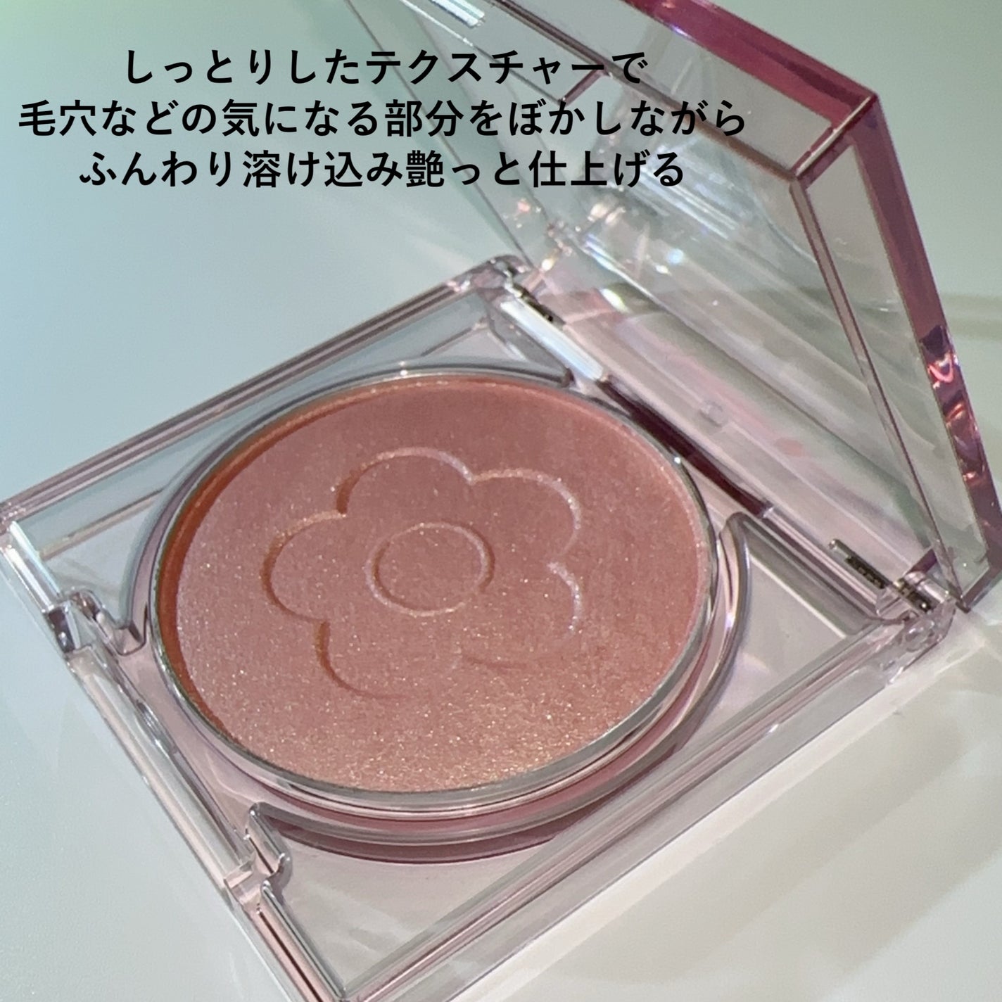 デイジードール パウダー ブラッシュ ブルーム/DAISY DOLL by MARY QUANT/パウダーチークを使ったクチコミ(3枚目)