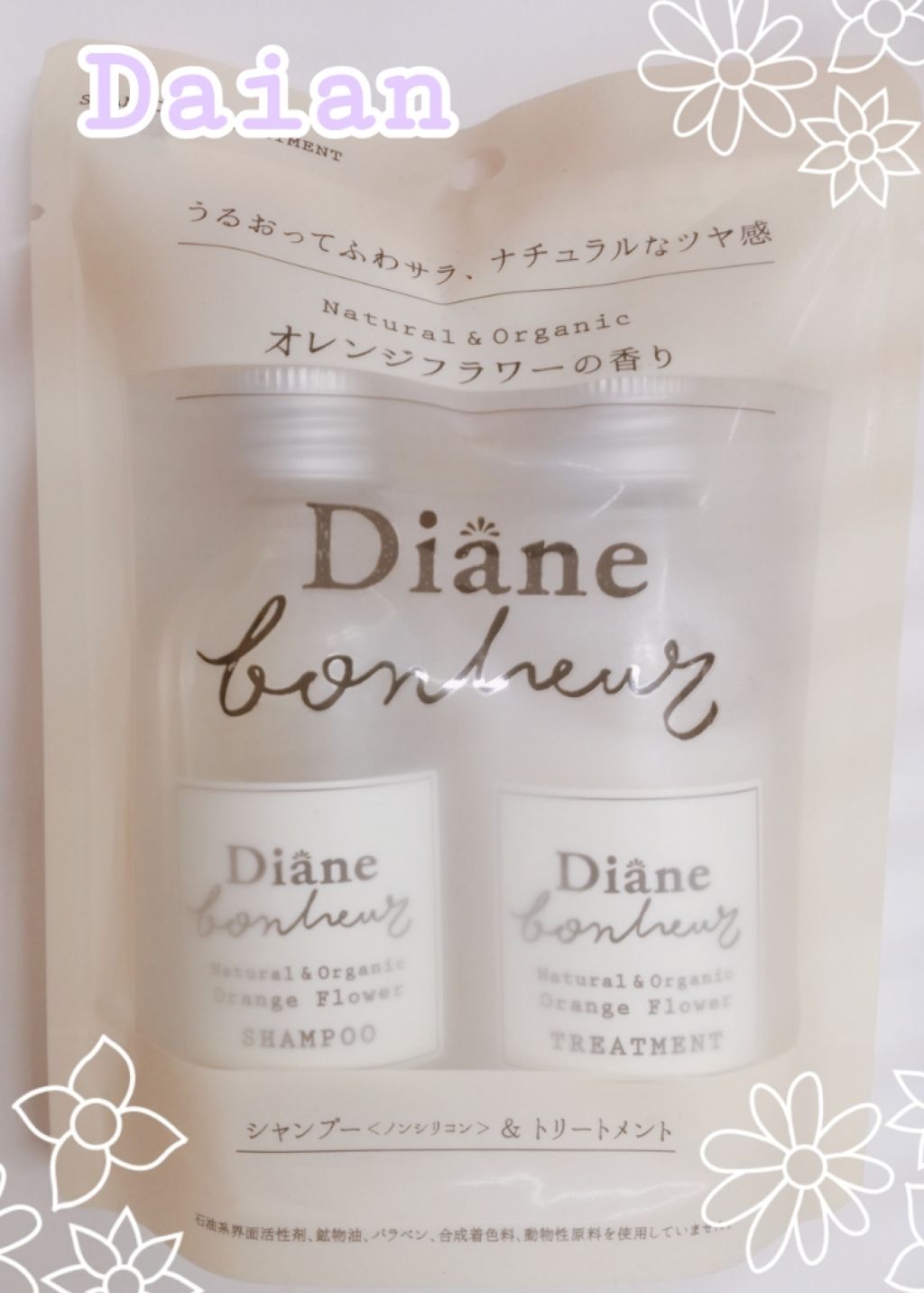 オレンジフラワーの香り/シャンプー&トリートメント/ダイアン/市販シャンプーを使ったクチコミ(1枚目)