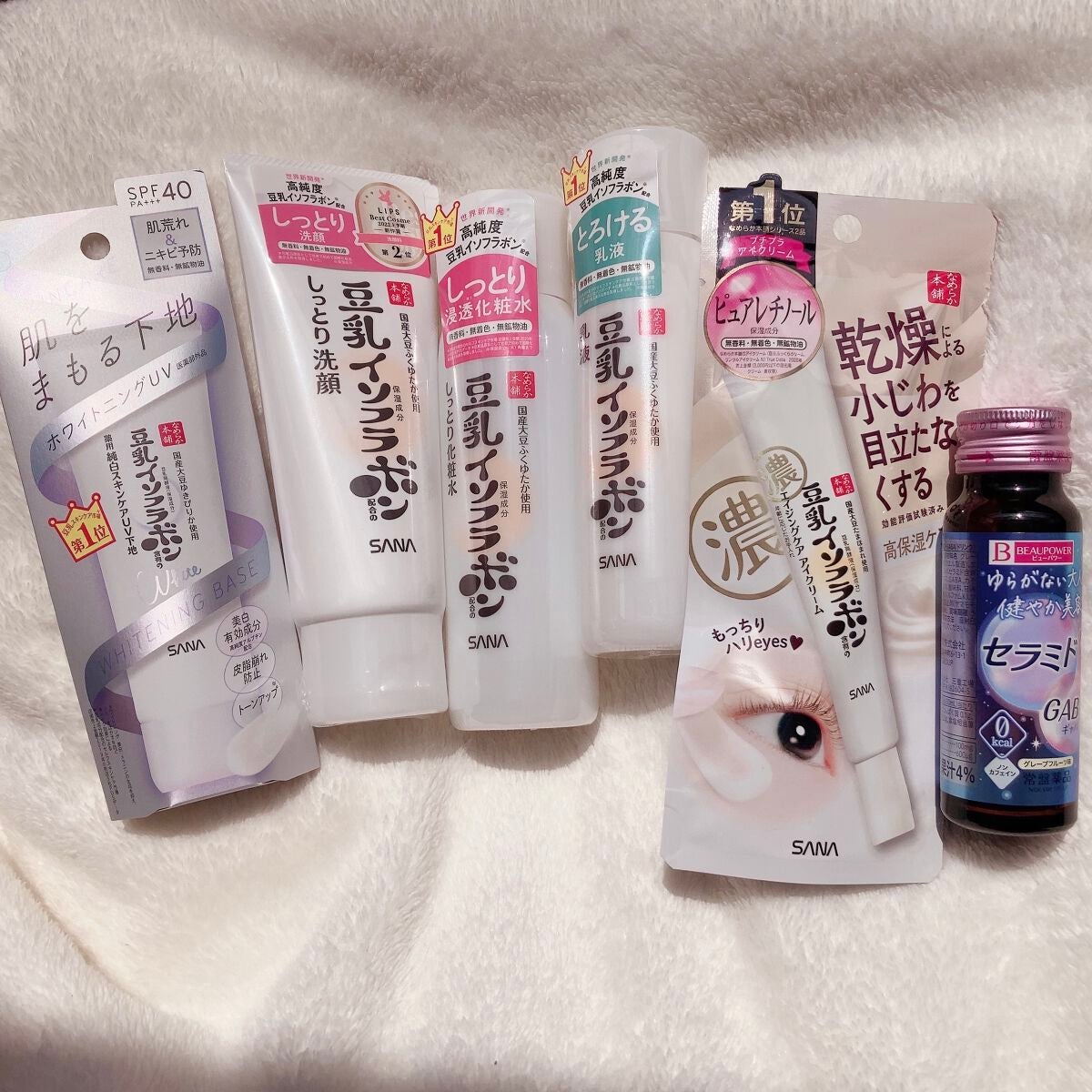 リンクルアイクリーム N/なめらか本舗/アイケア・アイクリームを使ったクチコミ(1枚目)