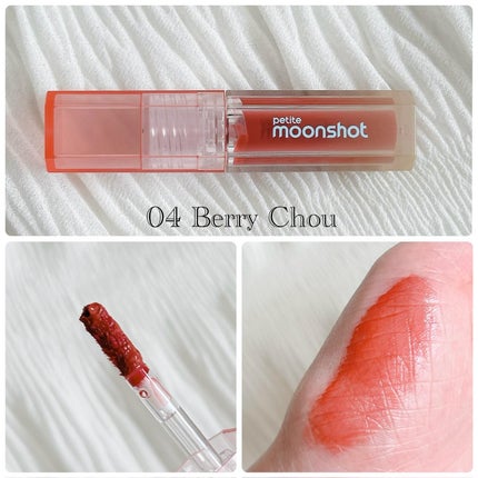 プチムーンショットジェリーグロウティント/moonshot/リップティントを使ったクチコミ(5枚目)
