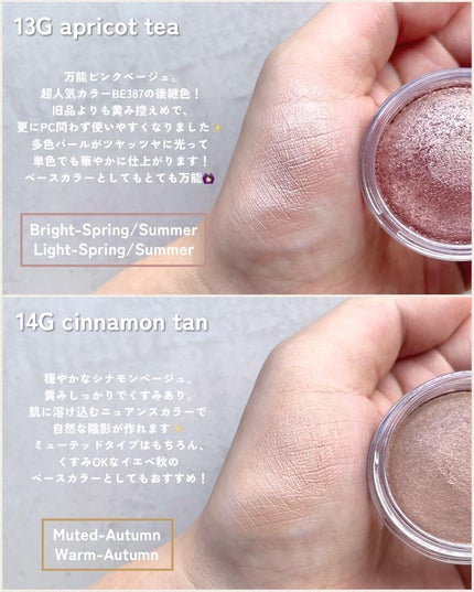 アイグロウジェム スキンシャドウ 20G wine brown/DECORTÉ/ジェル・クリームアイシャドウを使ったクチコミ(2枚目)