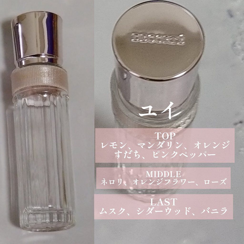 キモノ　ユイ　オードトワレ 限定ミニボトル/DECORTÉ/香水(レディース)を使ったクチコミ（2枚目）