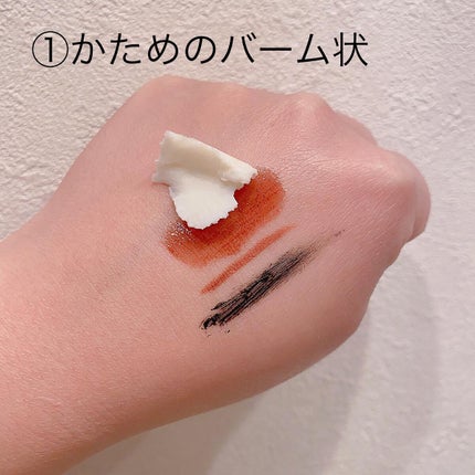 ウォーターウォッシュバーム/JUICE TO CLEANSE/スクラブ・ゴマージュを使ったクチコミ(2枚目)