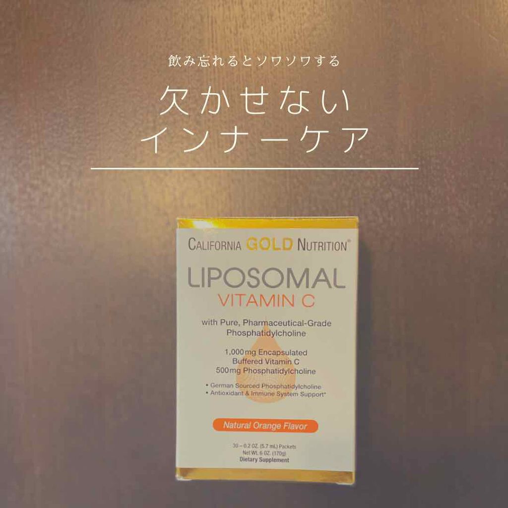 LIPOSOMAL VITAMINC/健康サプリメントを使ったクチコミ（1枚目）