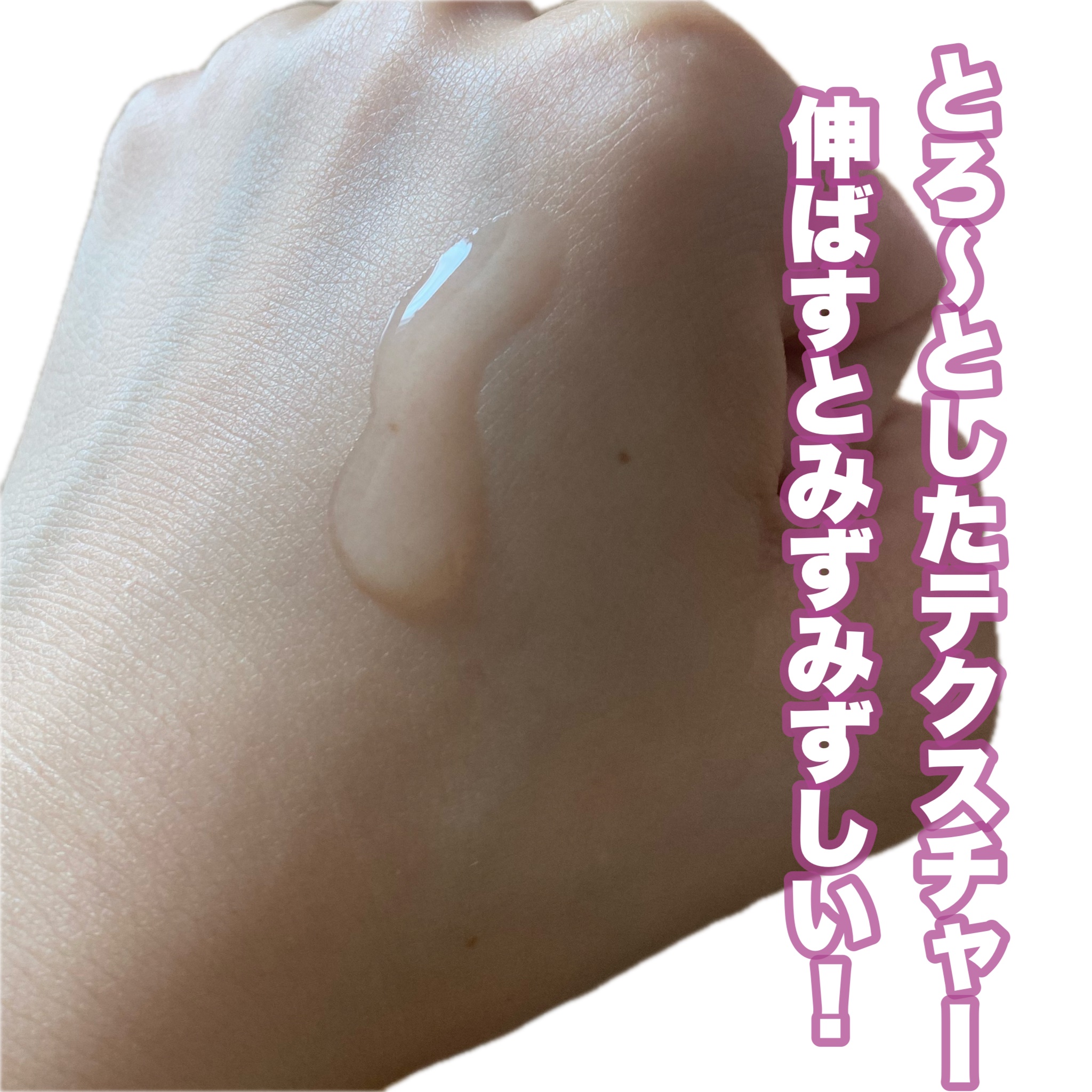 ピンクアロエムチンセラム/APRILSKIN/美容液を使ったクチコミ（3枚目）