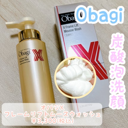 試してみた】オバジ オバジX フレームリフトムースウォッシュの 試してみた】オバジ オバジX フレームリフトムースウォッシュの
