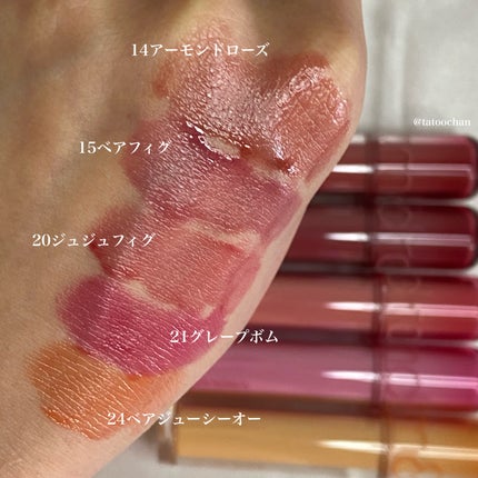 ザ ジューシーラスティングティント/rom&nd/リップティントを使ったクチコミ(8枚目)