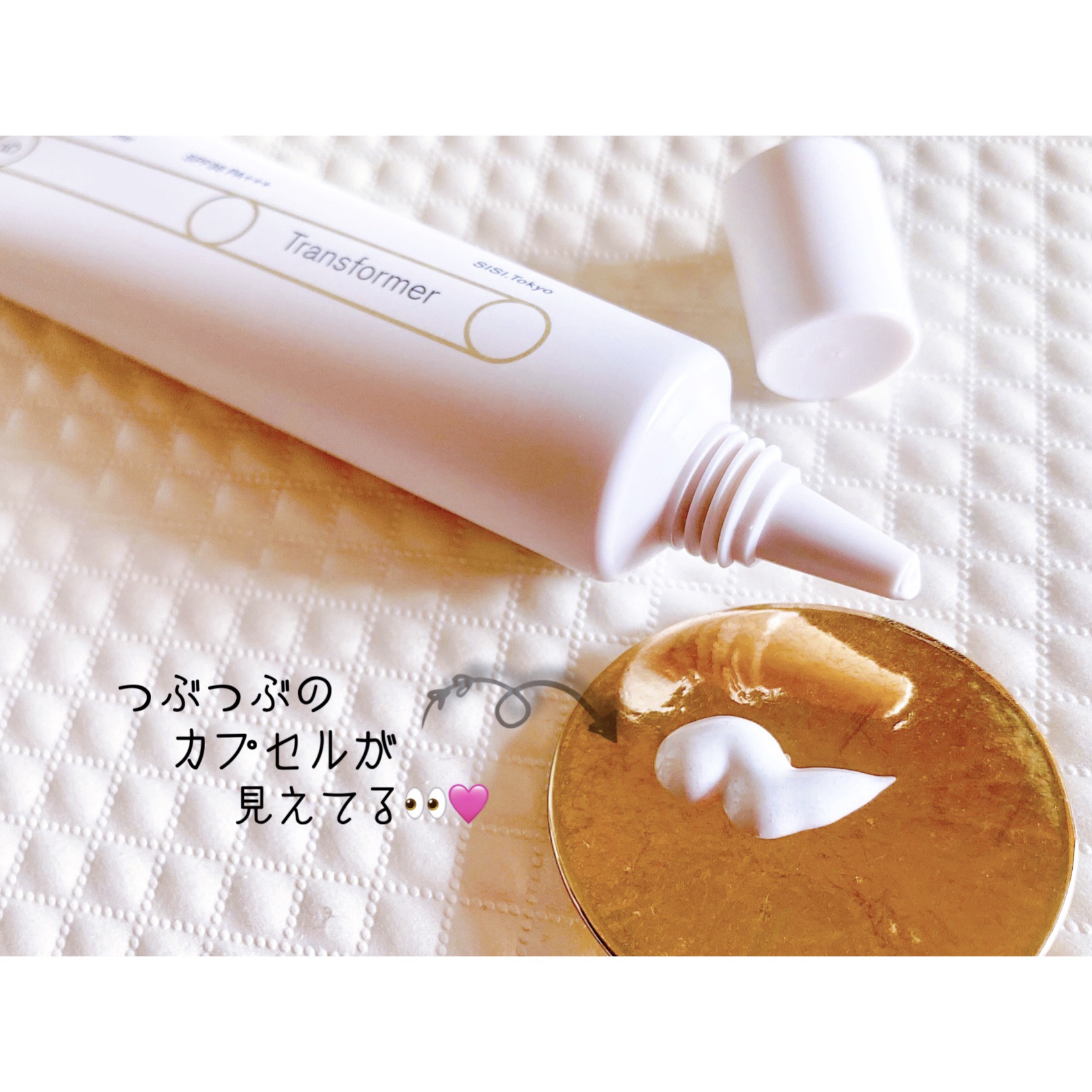 トランスフォーマートーンアップUVプライマー SPF38 PA+++/SISI/化粧下地を使ったクチコミ（2枚目）