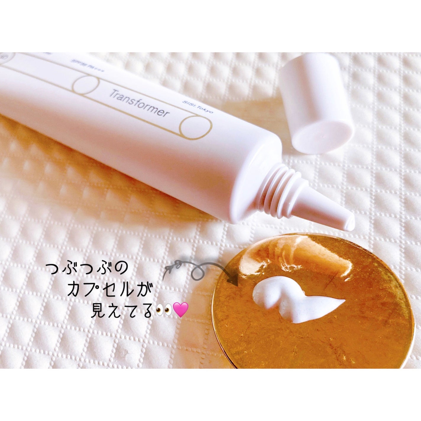 トランスフォーマートーンアップUVプライマー SPF38 PA+++/SISI/化粧下地を使ったクチコミ(2枚目)