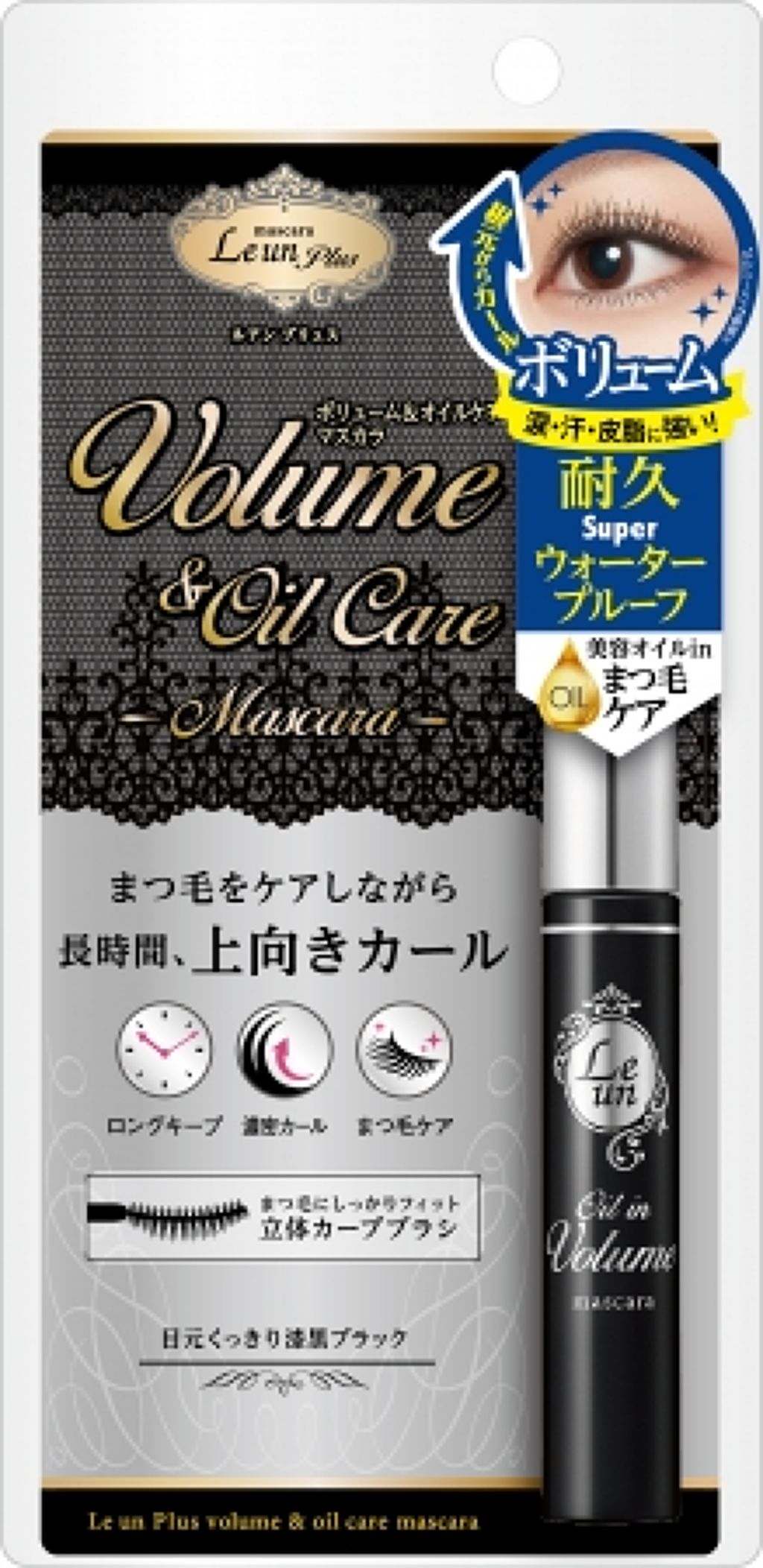 オイルイン ボリュームマスカラWP / ルアン プリュス