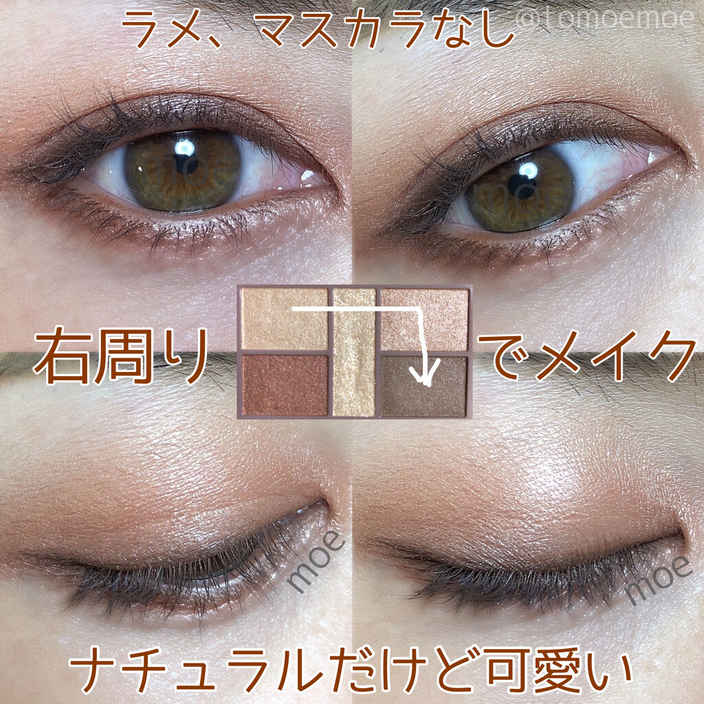 パーフェクトスタイリストアイズ/キャンメイク/アイシャドウパレットを使ったクチコミ（2枚目）