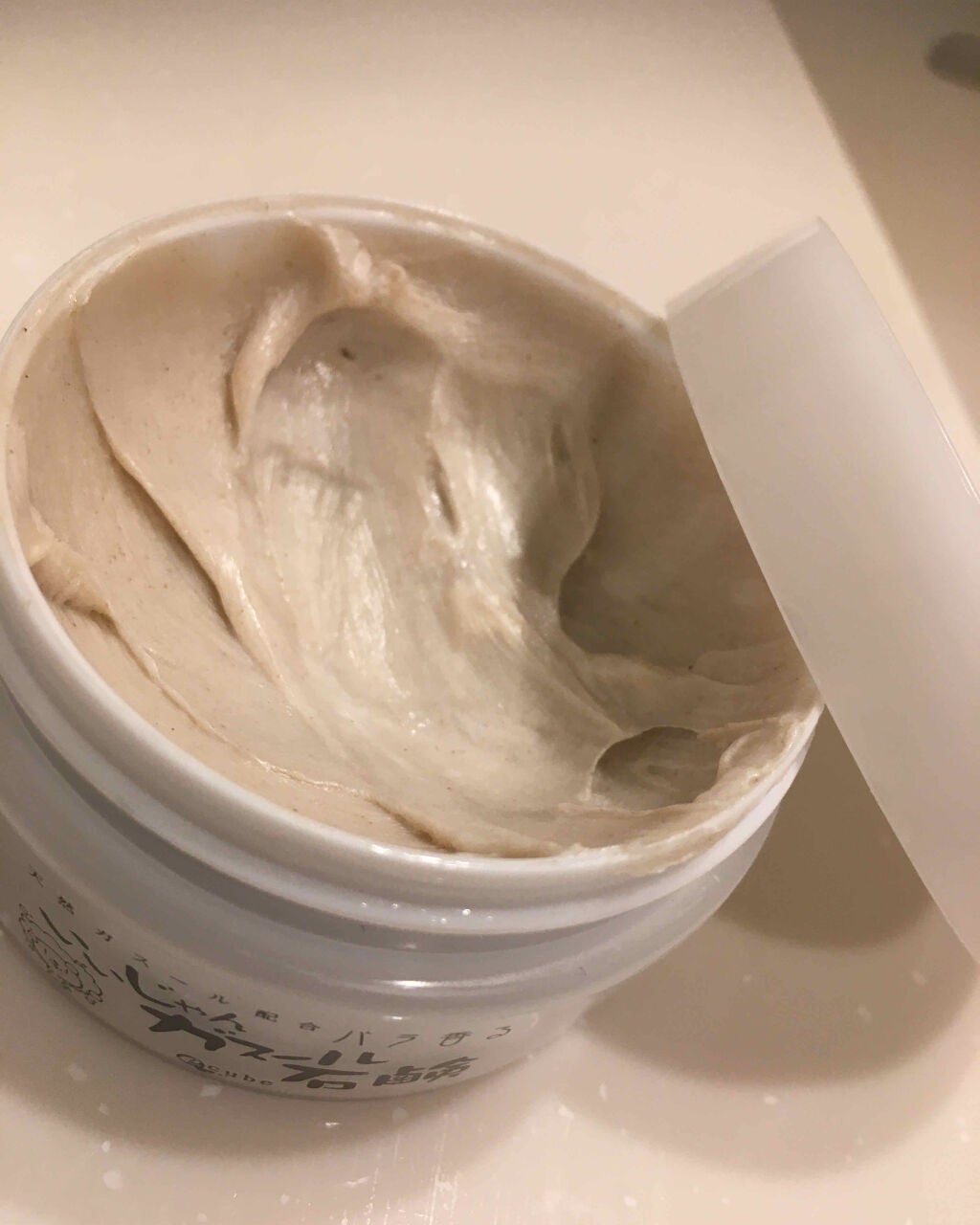 いいじゃんガスール石鹸/イーキューブ/洗顔石鹸を使ったクチコミ(1枚目)