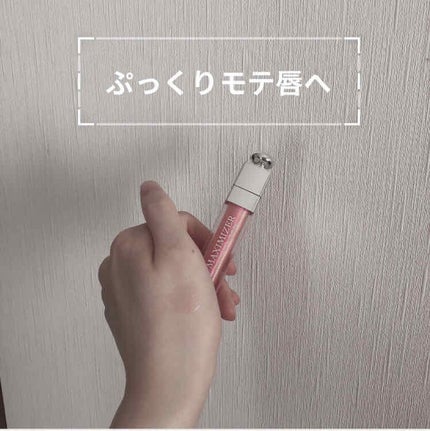 【旧】ディオール アディクト リップ マキシマイザー/Dior/リップグロスを使ったクチコミ(1枚目)