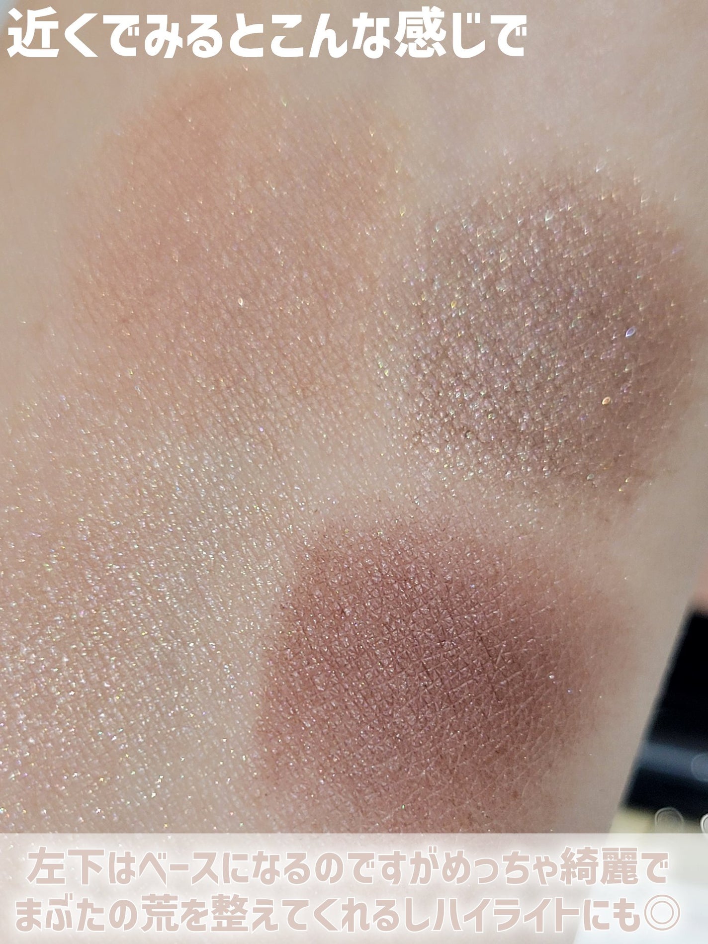 オンブルクルールクアドリ/クレ・ド・ポー ボーテ/アイシャドウパレットを使ったクチコミ(8枚目)