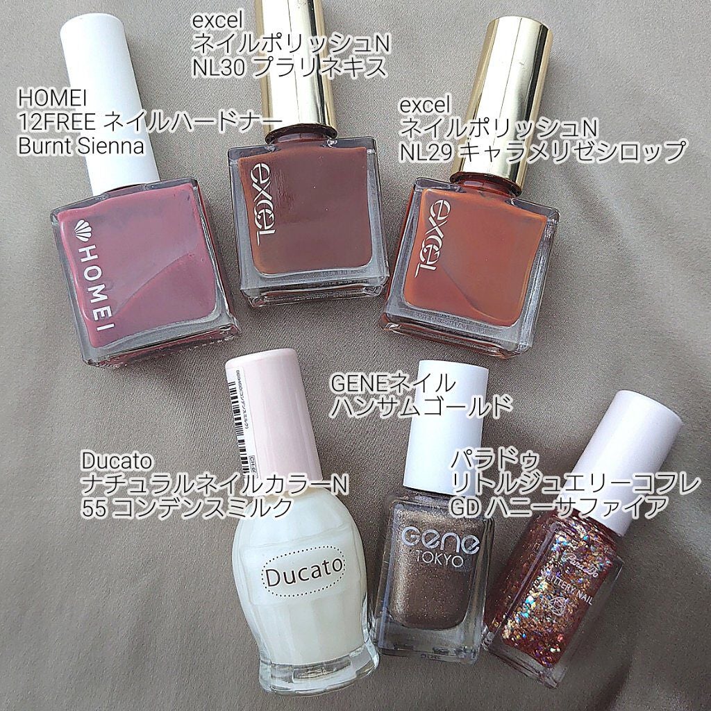 ナチュラルネイルカラーN/デュカート/マニキュアを使ったクチコミ(5枚目)