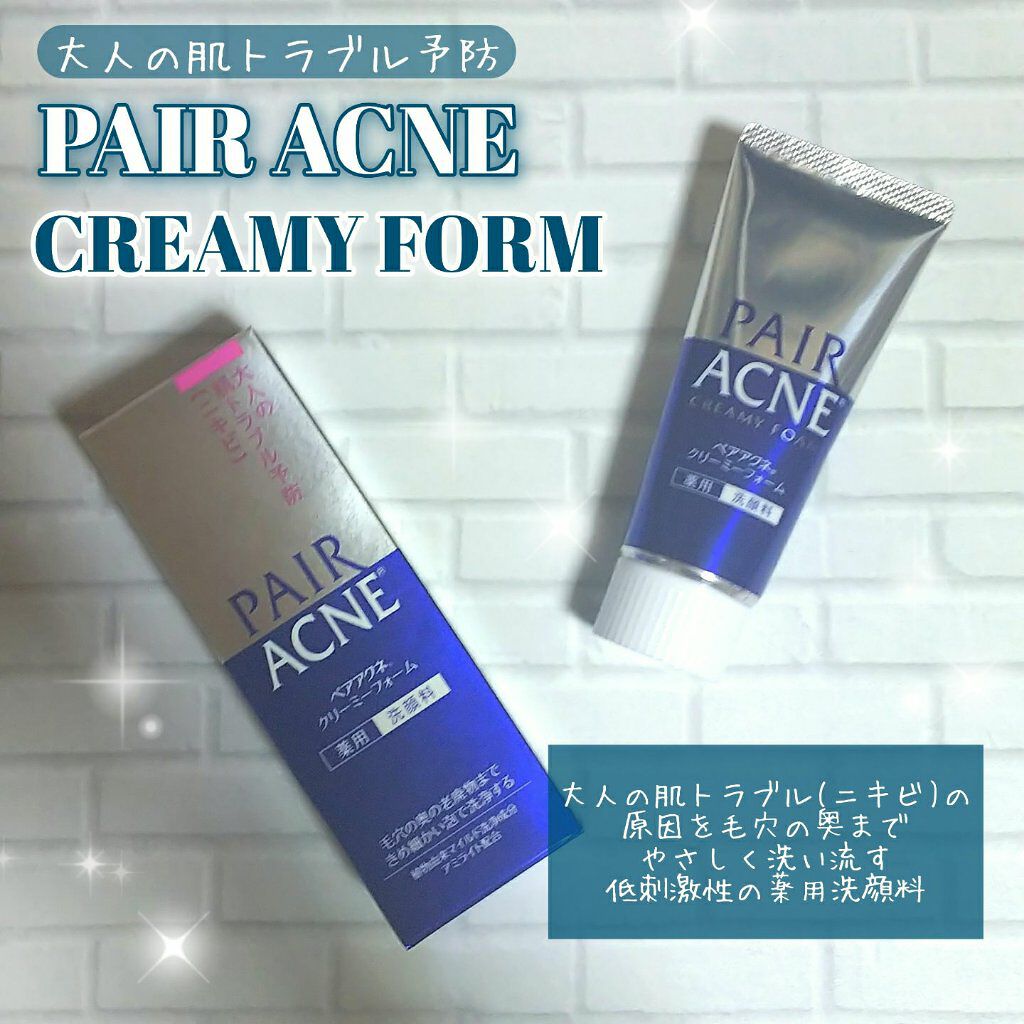 ペアアクネクリーミーフォーム/ペア/洗顔フォームを使ったクチコミ（1枚目）