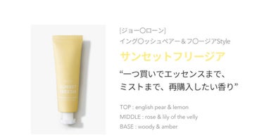 coral_make_162u on LIPS 「JUL7MEPerfumeHANDCREAM★SUNSETFR..」（3枚目）