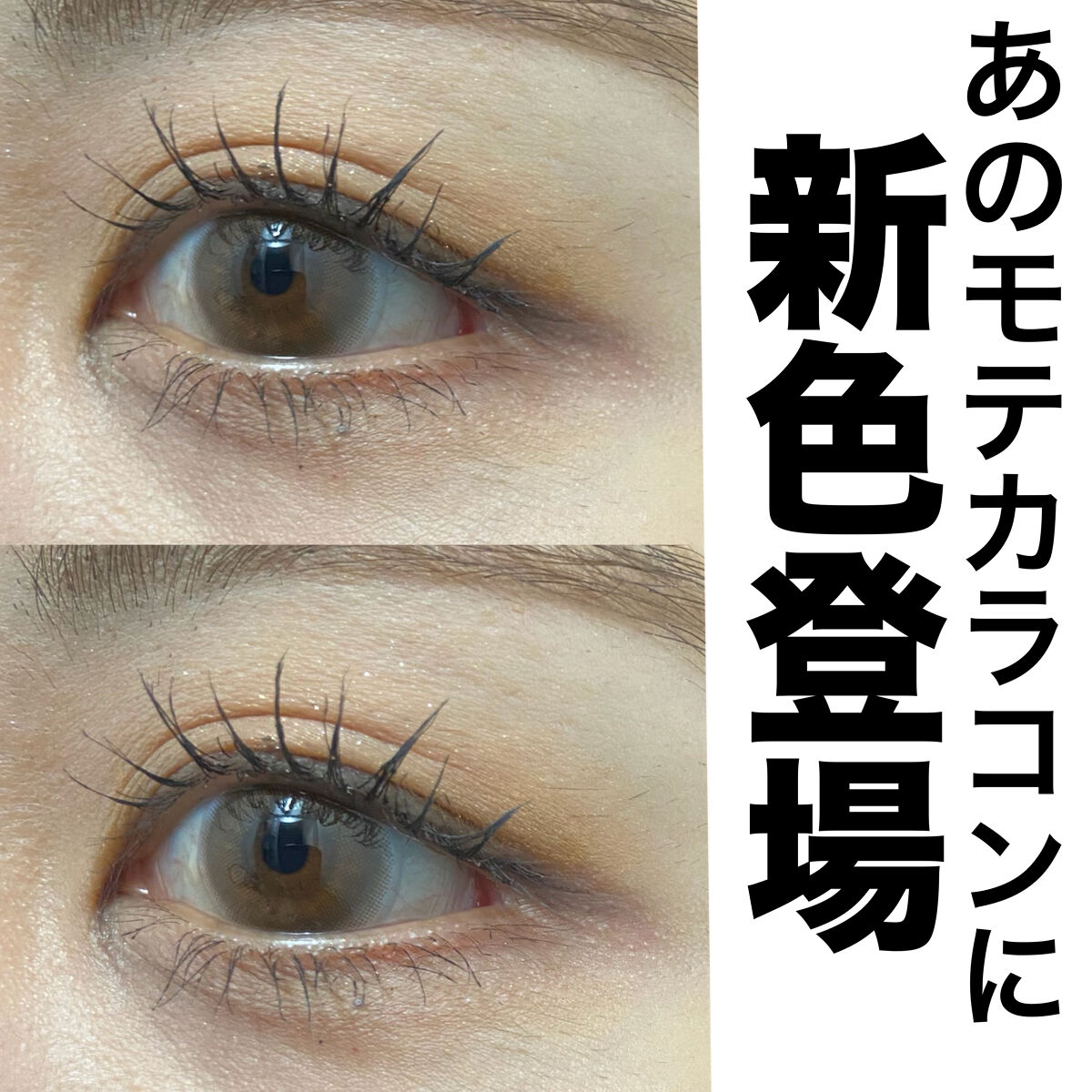 Chu's me 1day/Chu's me/ワンデー（１DAY）カラコンを使ったクチコミ（1枚目）