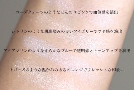 パールグロウハイライト/CEZANNE/ハイライト・シェーディングを使ったクチコミ(4枚目)