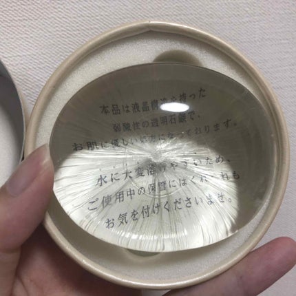 JEWELRY SOAP/METLLASSE(メトラッセ)/洗顔石鹸を使ったクチコミ(1枚目)