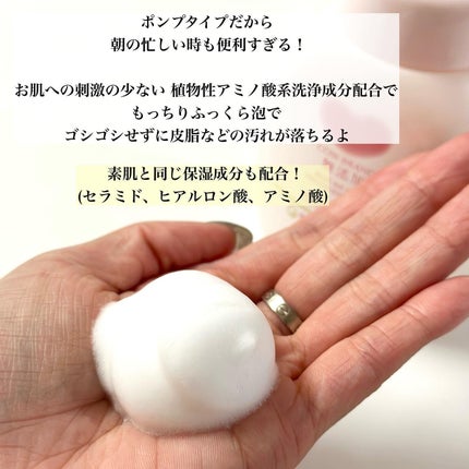 泡の洗顔料/カウブランド無添加/泡洗顔を使ったクチコミ(3枚目)