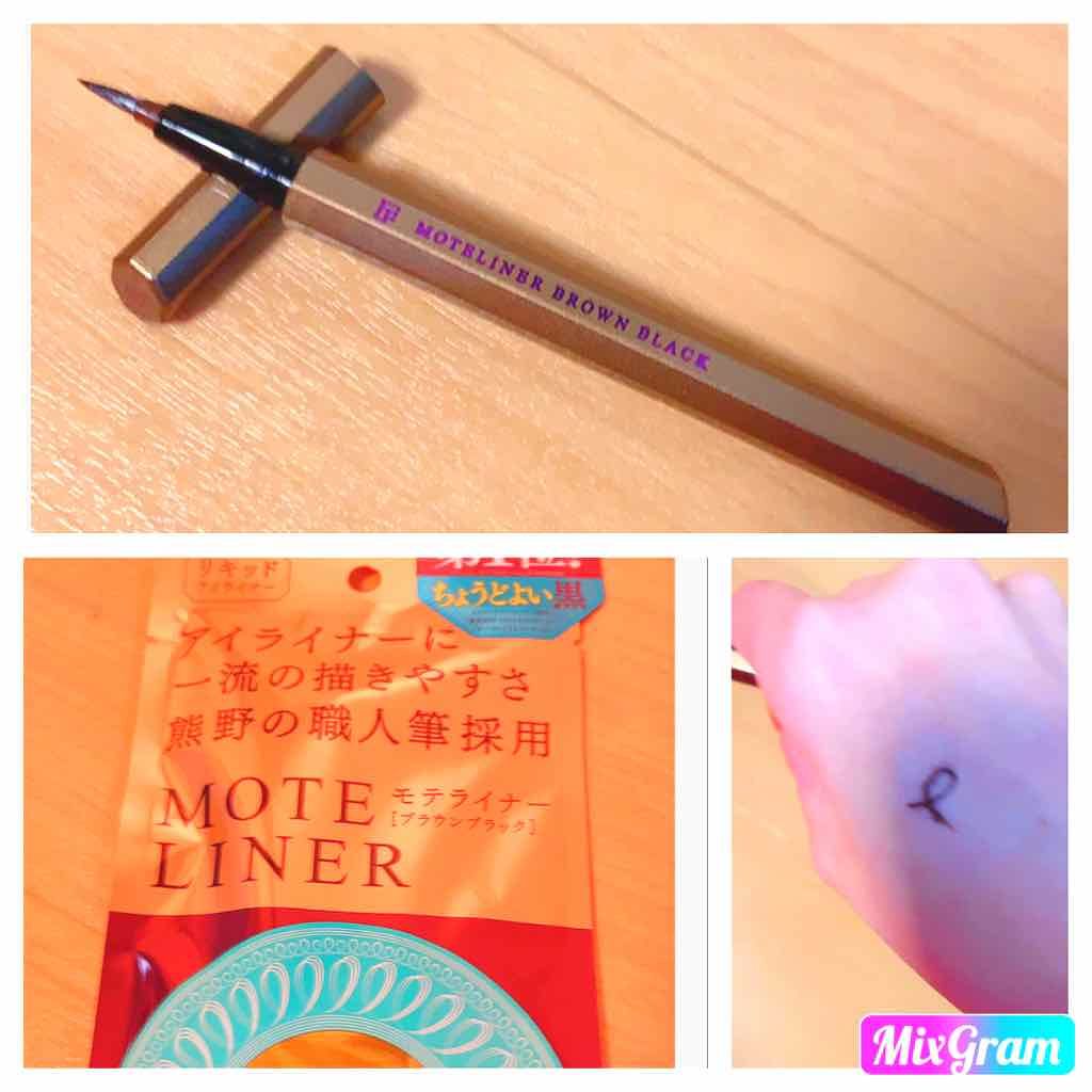 モテライナー リキッド/UZU BY FLOWFUSHI/リキッドアイライナーを使ったクチコミ(1枚目)