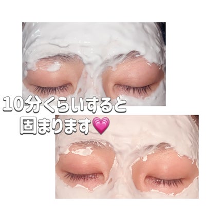 ヴィーガンヒアルロン酸ムルトックスモデリングカップパック/MEDIPEEL/洗い流すパック・マスクを使ったクチコミ(4枚目)