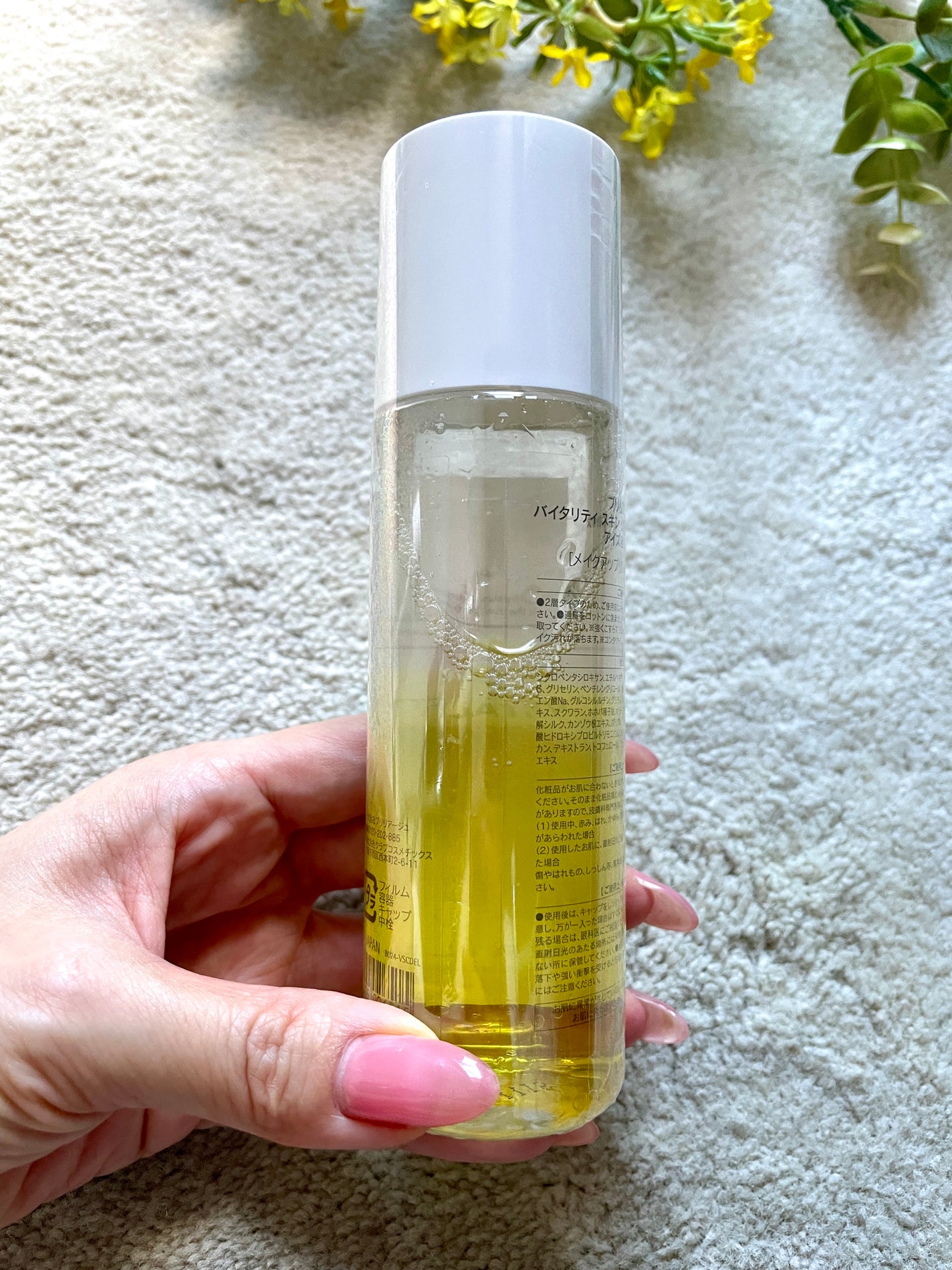 バイタリティ スキン クレンジング ドロップス アイズ&リップス ( ポイントメイクアップリムーバー )/ブリリアージュ/ポイントメイクリムーバーを使ったクチコミ(2枚目)