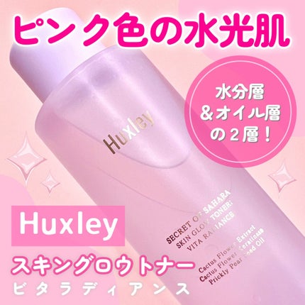 スキングロウトナー ビタラディアンス/Huxley/化粧水を使ったクチコミ(1枚目)