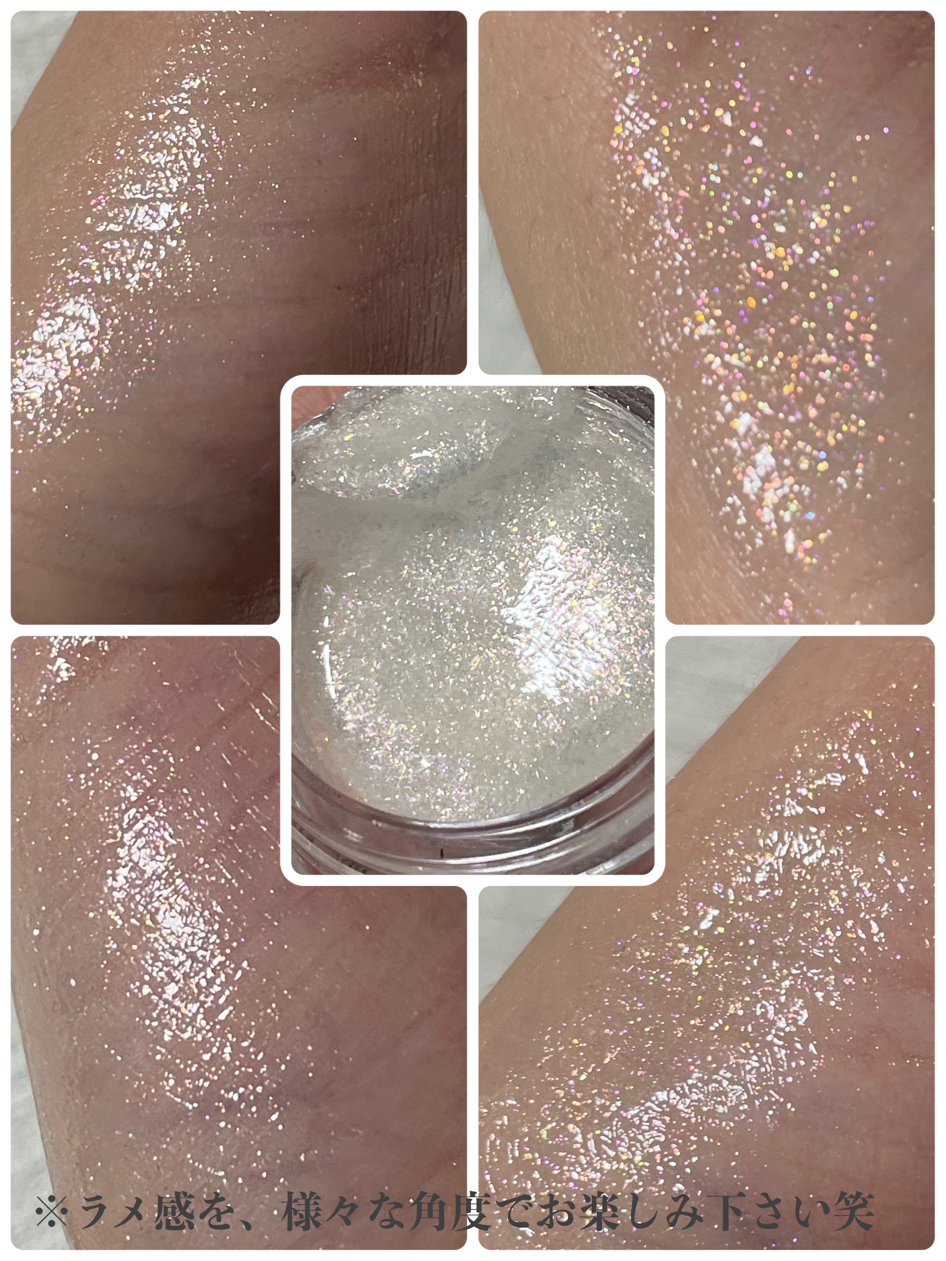 ジューシーパン グロッシージェリーハイライター/A’pieu/クリームハイライトを使ったクチコミ（2枚目）