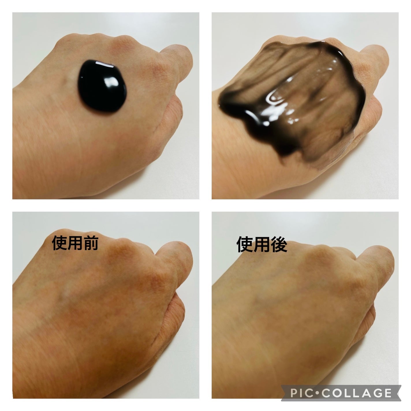 PHブラックゲル マッサージマスク/ビービーラボラトリーズ/洗い流すパック・マスクを使ったクチコミ(3枚目)