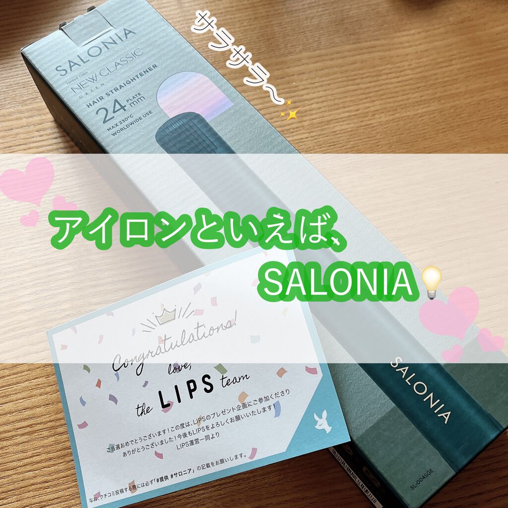 ストレートヘアアイロン グレー(WEB限定)/SALONIA/ストレートアイロンを使ったクチコミ（1枚目）