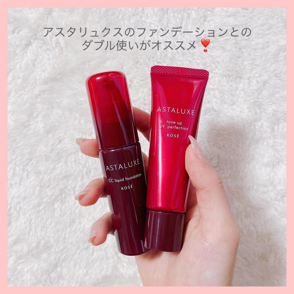 ☺︎︎NIKO☺︎︎【フォロバ100%】 on LIPS 「アスタリュクスモデルを務めさせて頂いている@koseprofe..」(8枚目)