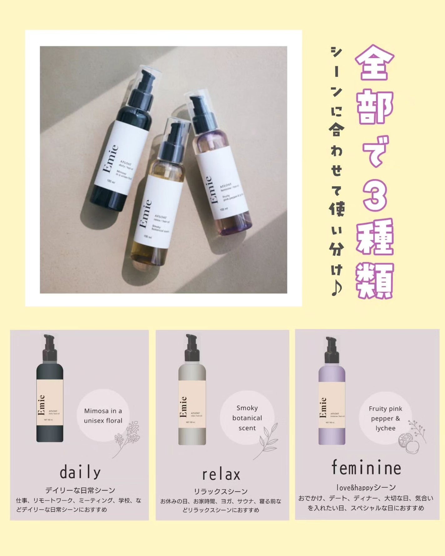 かなひまあめママ on LIPS 「🌟。:*ヘアオイルって世の中にたくさん出回っていて実際どれを使..」(2枚目)