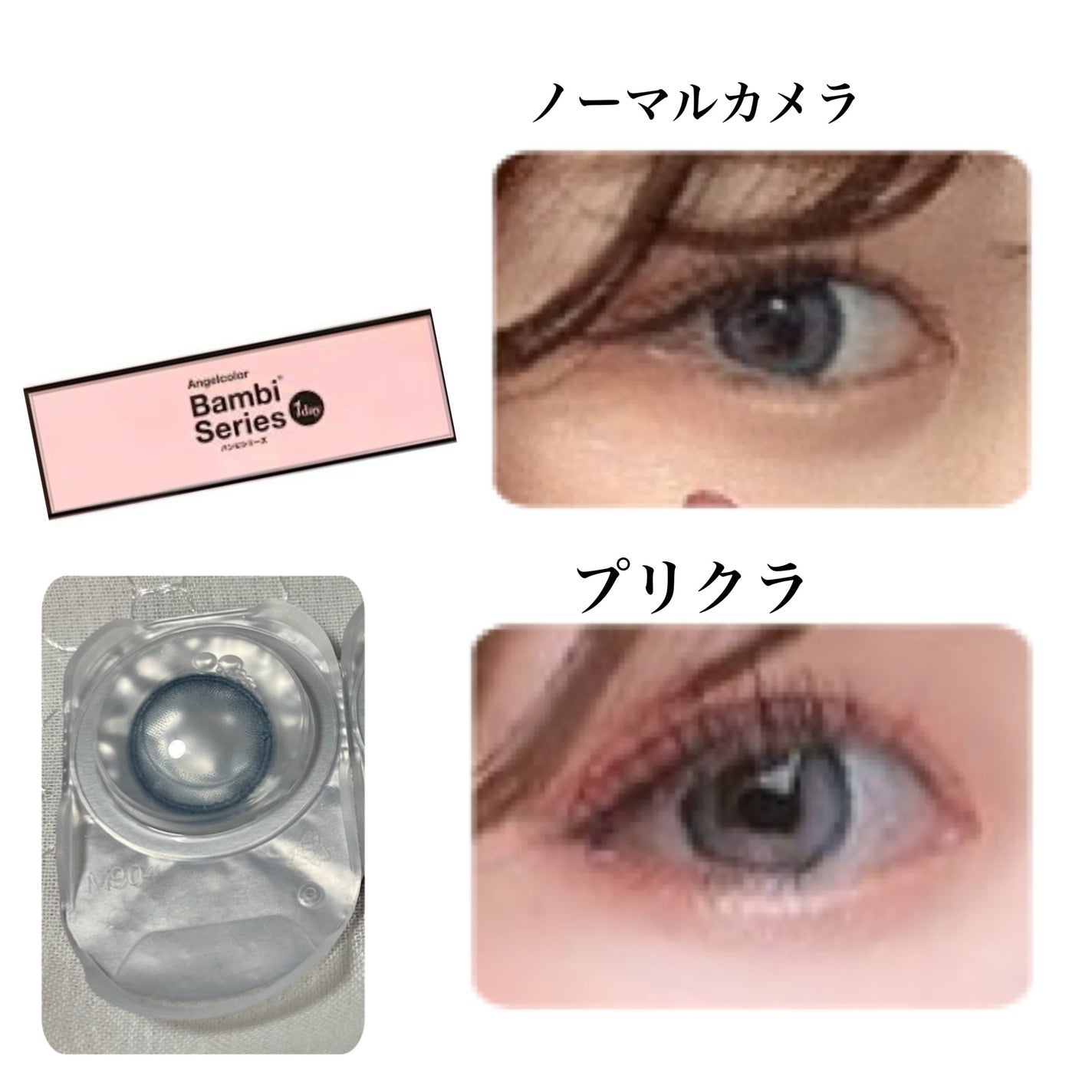 Angelcolor Bambi Series 1day /AngelColor/ワンデー(1DAY)カラコンを使ったクチコミ(2枚目)