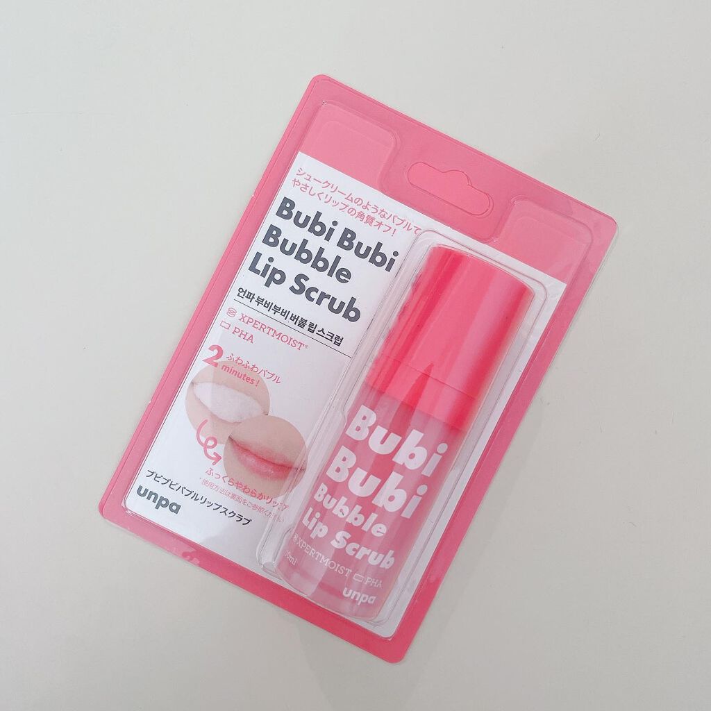 ブビブビ バブルリップスクラブ/unpa/リップスクラブを使ったクチコミ（3枚目）