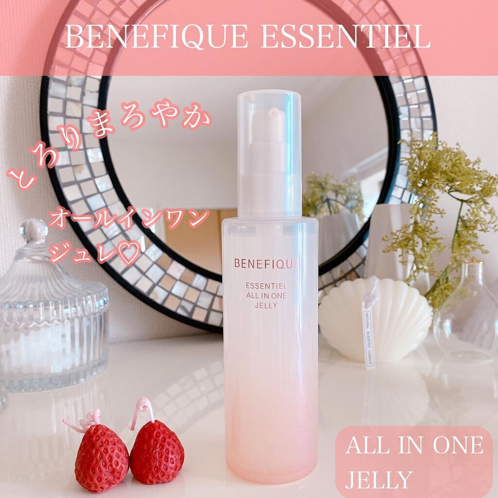 エッセンシャル オールインワン ジュレ 本体/BENEFIQUE/美容液を使ったクチコミ（1枚目）