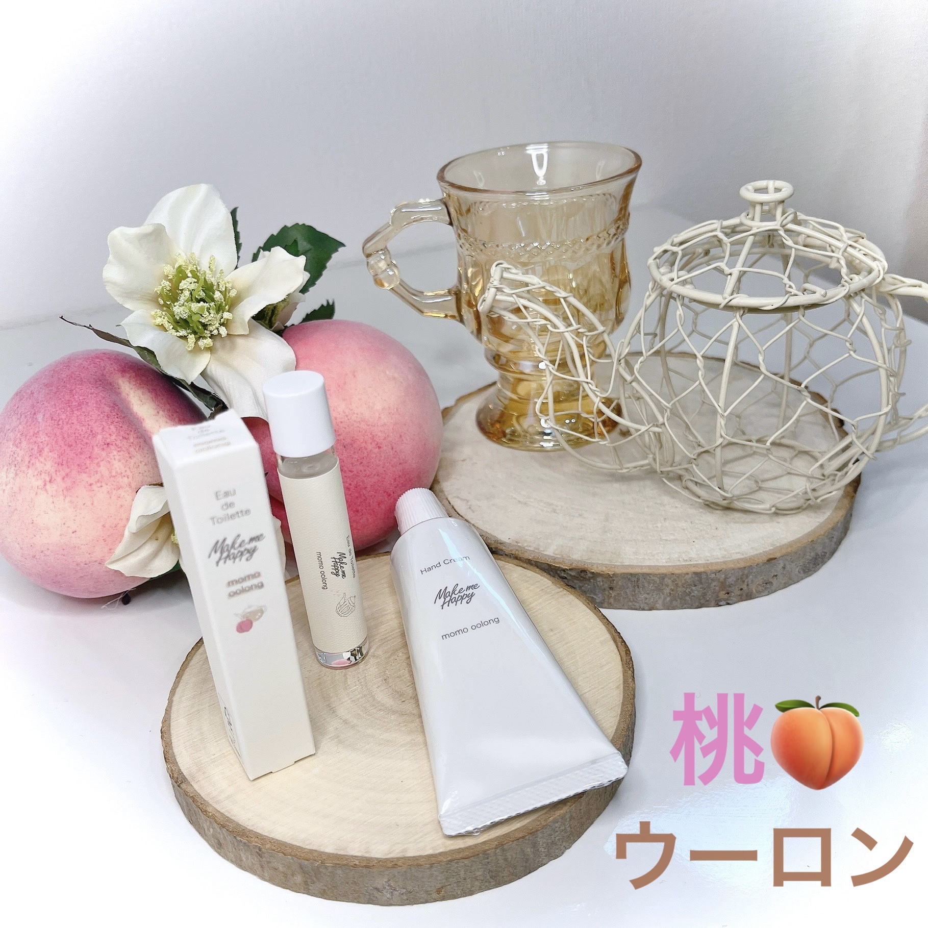 メイクミーハッピー ハンドクリーム momo oolong/キャンメイク/ハンドクリームを使ったクチコミ（1枚目）