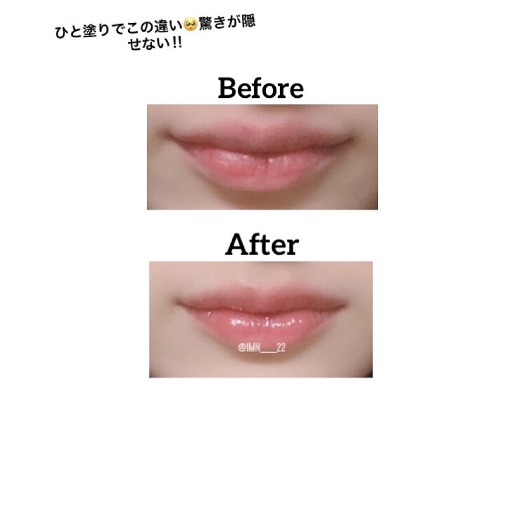 38°C / 99°F リップトリートメント (リップ美容液)/UZU BY FLOWFUSHI/リップケアを使ったクチコミ（2枚目）