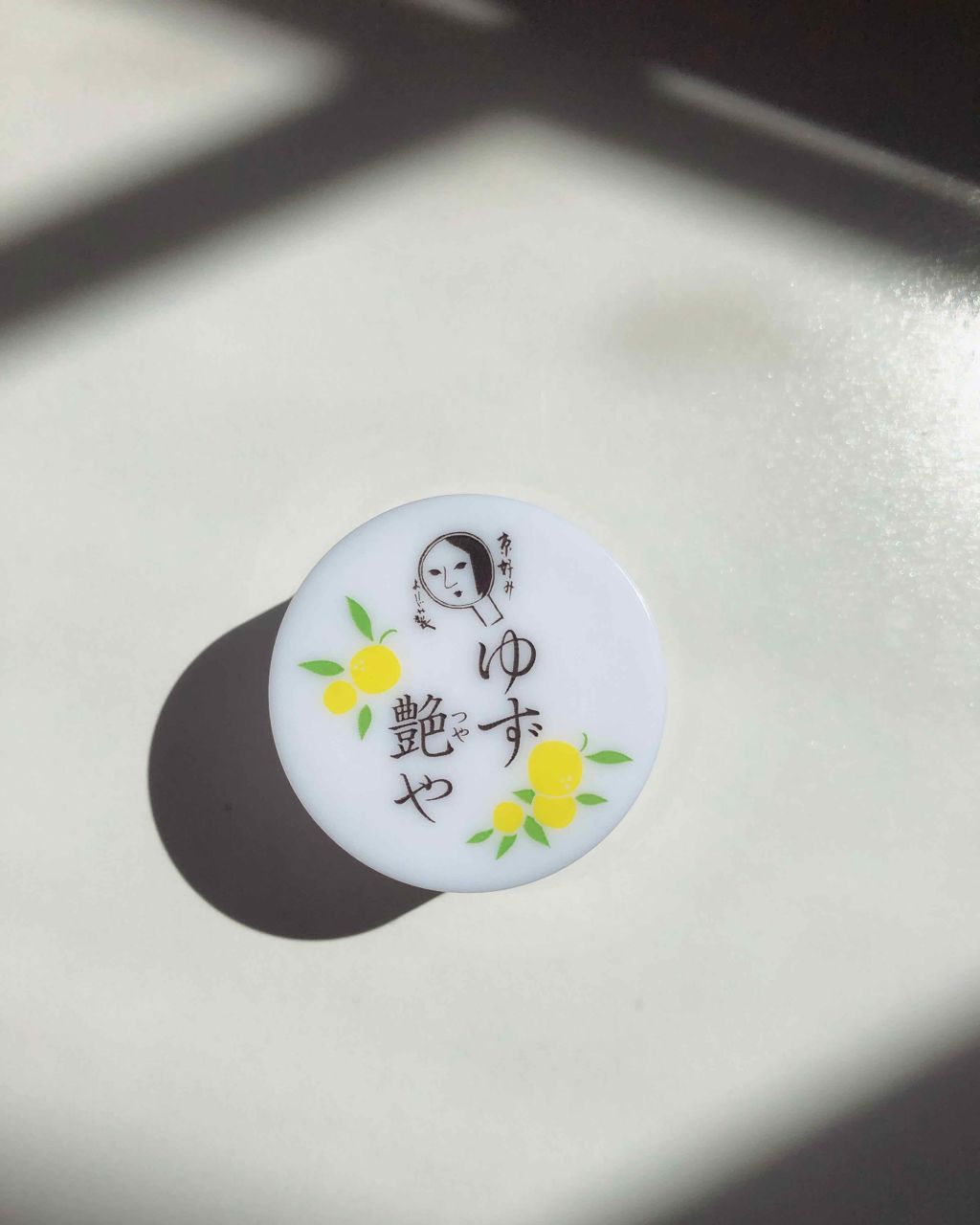 ゆずつやや リップクリーム/よーじや/リップクリームを使ったクチコミ（1枚目）