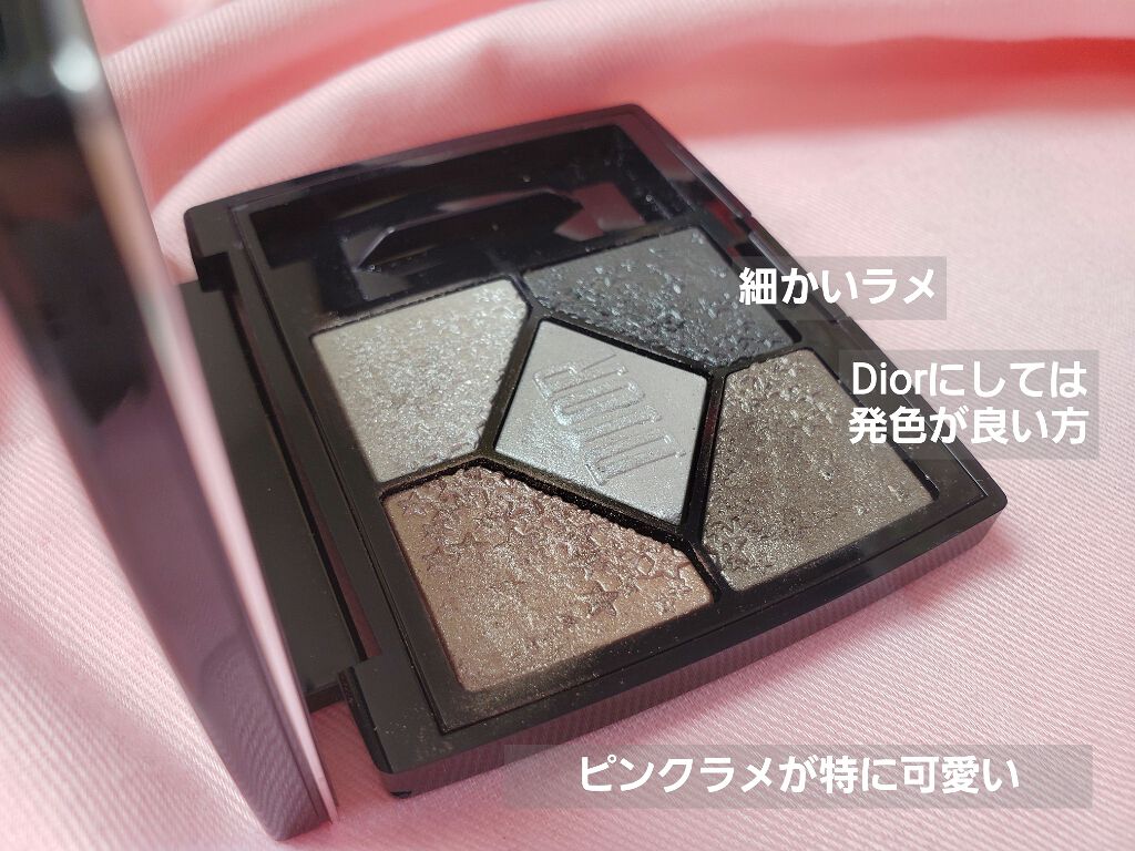 サンク クルール 057 ムーンライト/Dior/アイシャドウパレットを使ったクチコミ（3枚目）