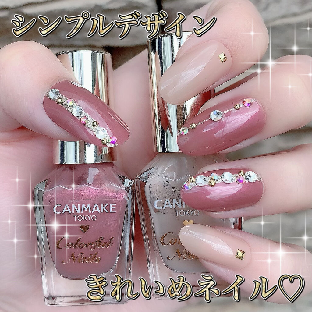 #セルフネイル,#シンプルネイル,#簡単ネイル,#大人上品ネイル,#きれいめネイルのネイルデザイン