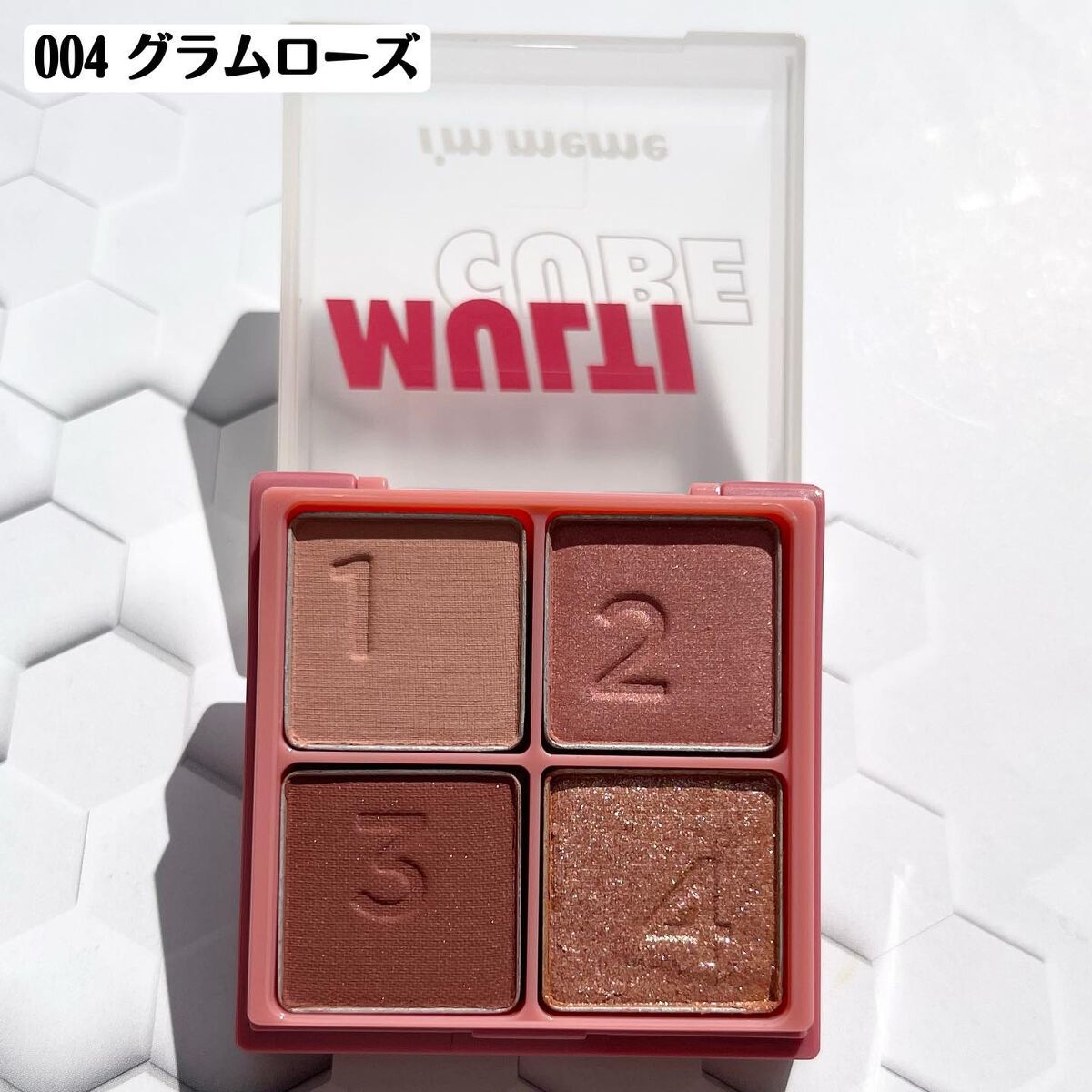 マルチキューブ/i’m meme/マルチパレットを使ったクチコミ（3枚目）