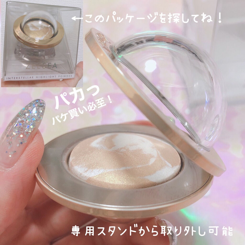 ZEESEA 惑星ハイライト/ZEESEA/パウダーハイライトを使ったクチコミ(3枚目)