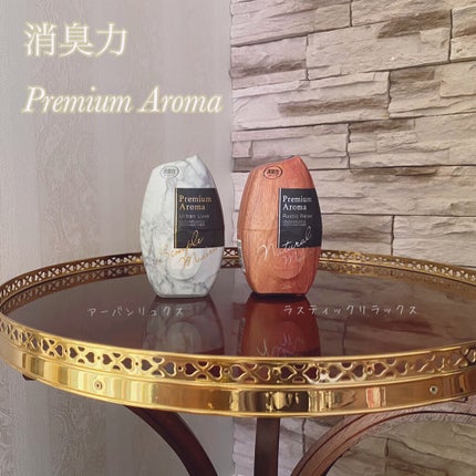 玄関・リビング用 消臭力 Premium Aroma/消臭力/その他を使ったクチコミ(1枚目)