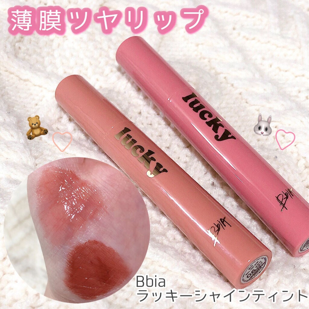 ラッキーシャインティント/BBIA/リップティントを使ったクチコミ(1枚目)
