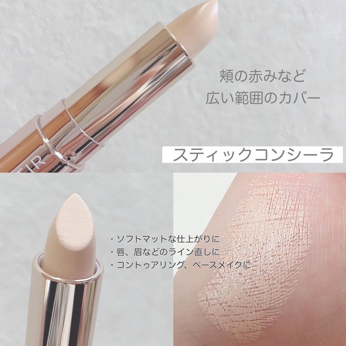 マスクフィットオールカバーデュアルコンシーラー/TIRTIR(ティルティル)/コンシーラーを使ったクチコミ(3枚目)