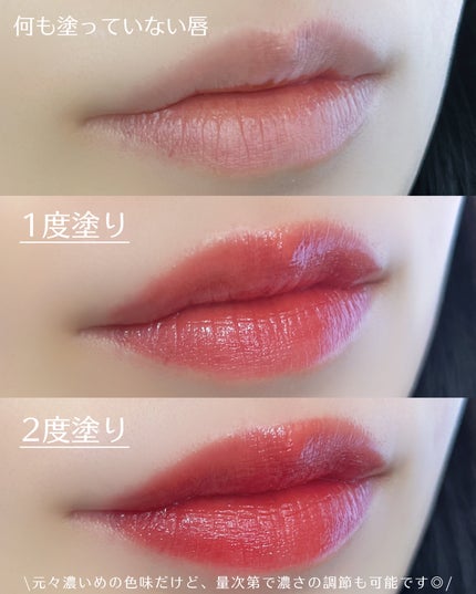 アディクション リップ セラム ティント 007 Persian Red/ADDICTION/リップティントの画像