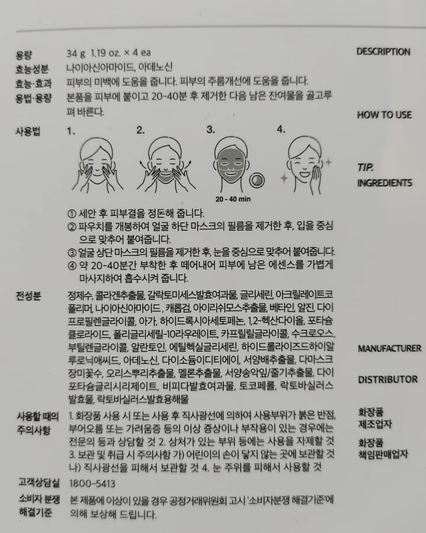 りれママ♥️韓国コスメ🇰🇷フォロバ✌️ on LIPS 「Biodance【バイオダンス】●バイオコラーゲンリアルディー..」(4枚目)