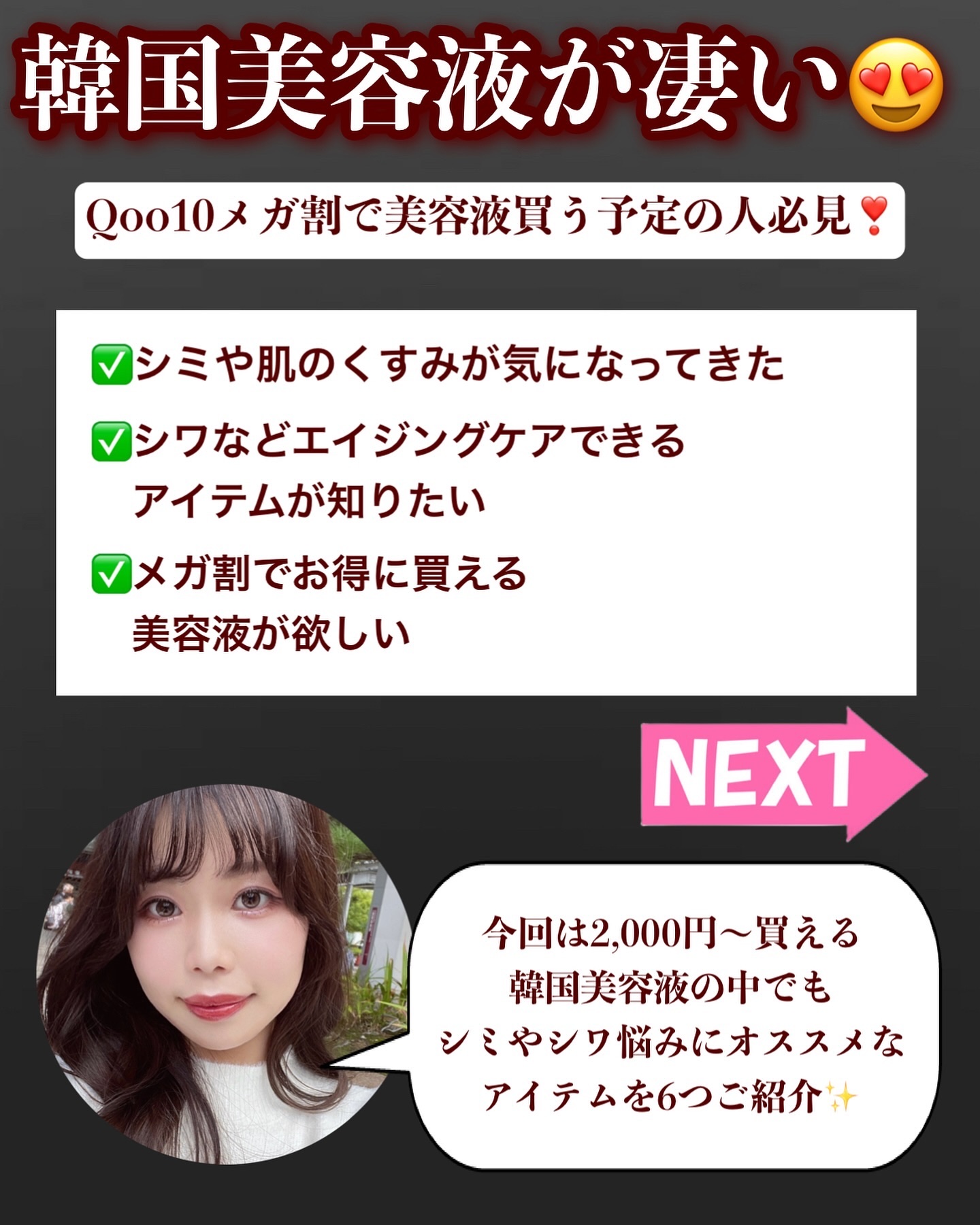 フレキシブル リポG フェイスセラム/PURCELL/美容液を使ったクチコミ（2枚目）